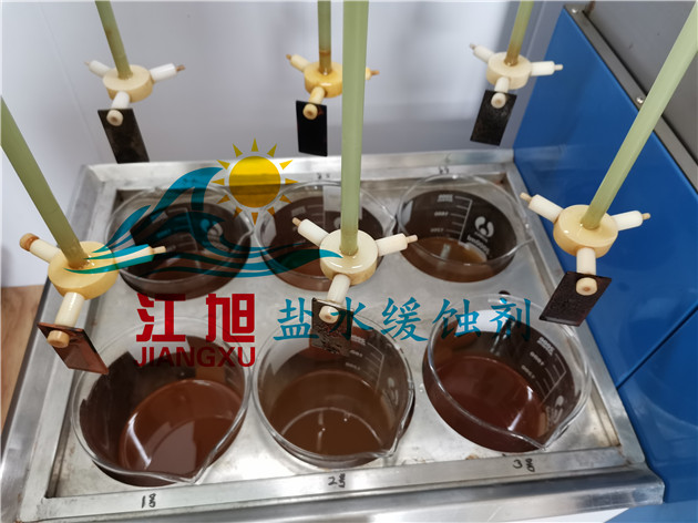 鹽水緩蝕實驗